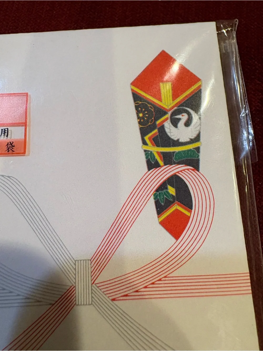 Pack of 10 Japanese Shugi Bukuro Money Envelopes for Celebration